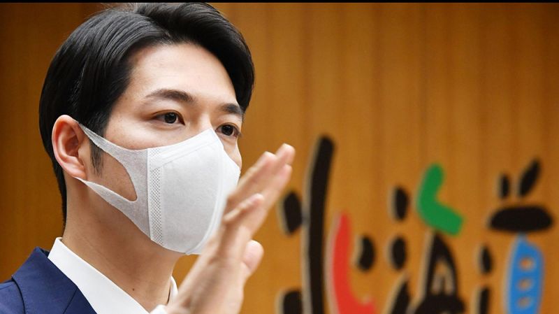 thống đốc naomichi suzuki